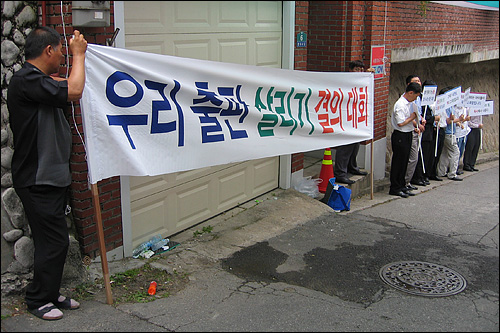 "구호도 외치고 해야죠!" 돌아온 대답이 걸작입니다. "침묵 시위하는 거예요. 침묵시위." 